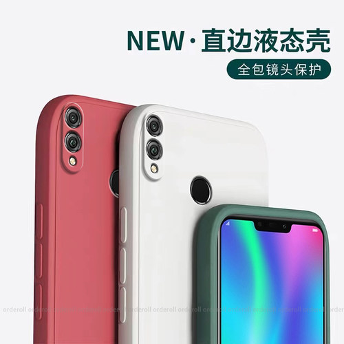 适用华为荣耀8C手机壳BKK一AL10新款保护套honor畅玩8c软硅胶BKKALOO全包BKKAL防摔八c男AL00玩畅c8磨砂外壳 - 图0