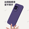Dark purple pupils are suitable for Huawei nova14 mobile phone case nove fourteen nv silicone nov anti-fall 5G all-inclusive nave protection nowa set note male n0va female n14 new navo shell novo