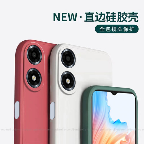 适用OPPOA2X手机壳OPPO新款A2X5G保护OPA套OPPA外壳opp0pp0ppoa磨砂ppoa全包opρoa防摔oρpoa男opopa女oopoa - 图0