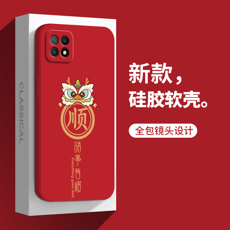 平安顺乐OPPOA72手机壳A72n新款5G硅胶OPPO全包0ppo保护opa725G套oppa防摔0pp0opp0ppoA外壳oopoa男女opooa女 - 图0