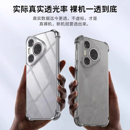 透明电镀适用oppoa1x手机壳A1X5G新款oppo5G硅胶PHJ110oppophj套oppa全包opa防摔opopa男opp0pp0ppoA女opρoa - 图0