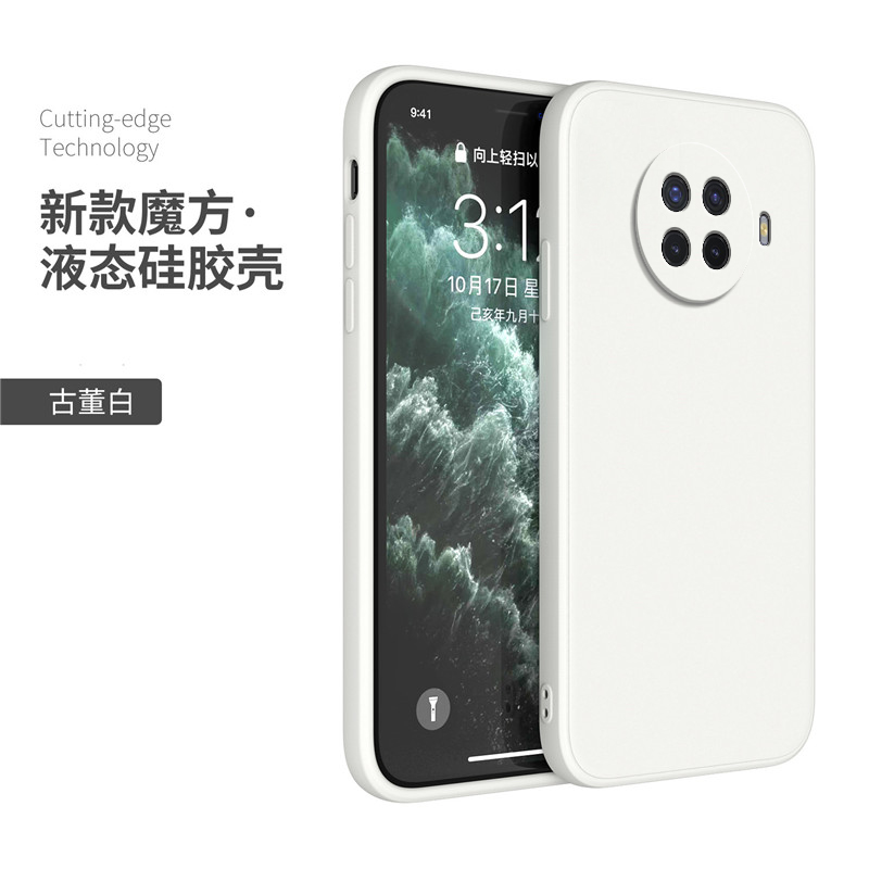 适用oppoAce2手机壳ace2oppo新款oppoaec磨砂硅胶保护套opopace男PDHM00女opooace全包opporenoace防摔oppoa2 - 图3