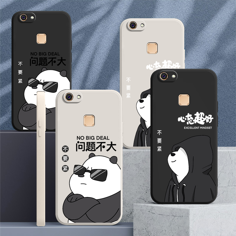 大熊适用vivoy79a手机壳Y79新款Y73保护套vivo全包viviy女voviy男viv0硅胶vivy丫vovoy防摔vivo步步高voy外壳 - 图1