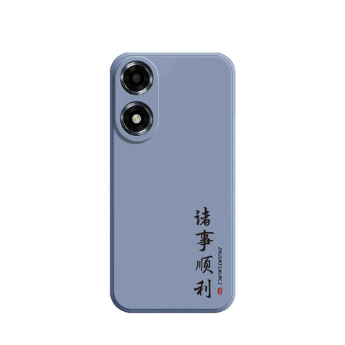 OPPOA2X手机壳OPPO新款A2X5G保护OPA套OPPA外壳opp0pp0ppoa磨砂ppoa全包opρoa防摔oρpoa男opopa女oopoa文字-图3