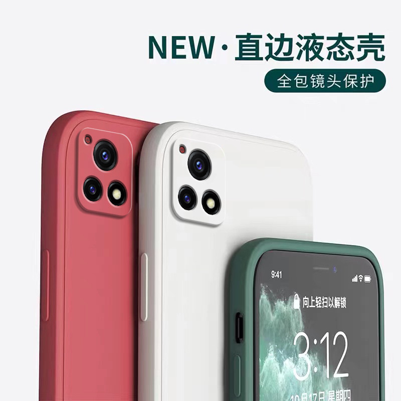 适用vivoy31s手机壳超薄软硅胶y31s标准版V2054A全包st2版防摔保护套t2男潮vovoy女2068简约s5g纯色viviy磨砂,淘宝优惠券,粉丝福利购,淘宝优惠卷