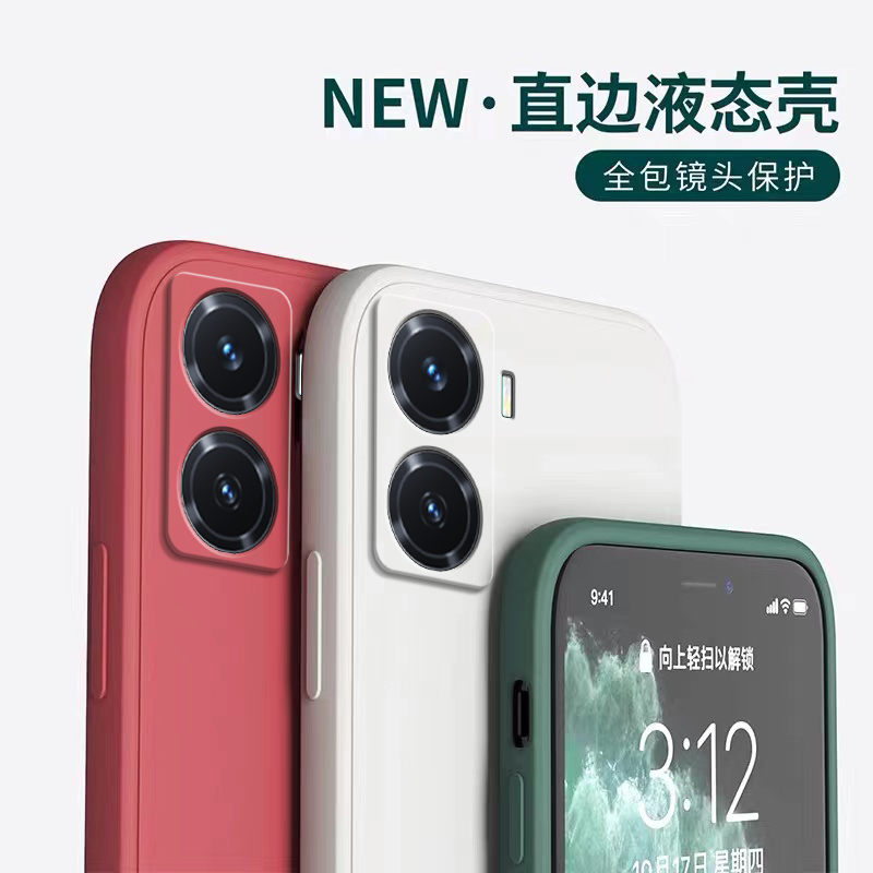 适用vivoY77手机壳y77磨砂vivo硅胶全包vovoy防摔v简约iv0保护voy套v2219a男viovy女voviy新款步步高viviy丫 - 图0