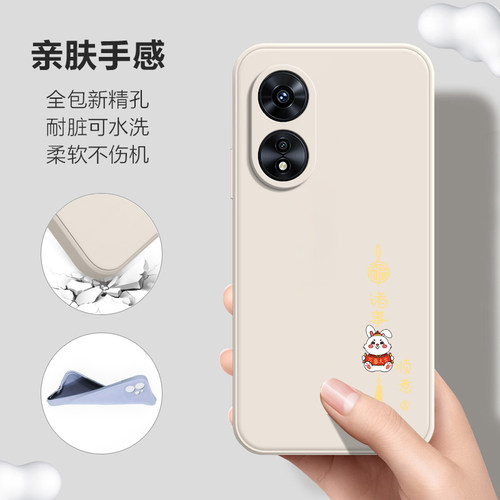 适用OPPOA58手机壳A58X兔年OPPO磨砂5G版全包PHJ110保护套opp0pp0ppoa男opopa女oppa新款opa58x5G防摔oppophj - 图2