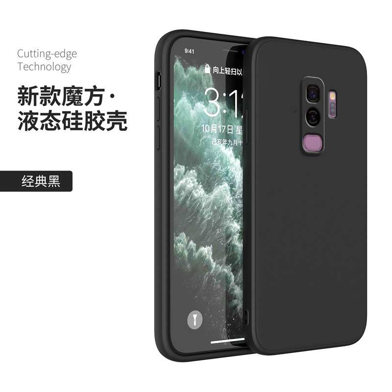 适用三星S9十手机壳s9+新款s9plus磨砂硅胶九加保护套SM一G9650全包防摔samsungs女galaxys男创意潮外壳软壳 - 图2