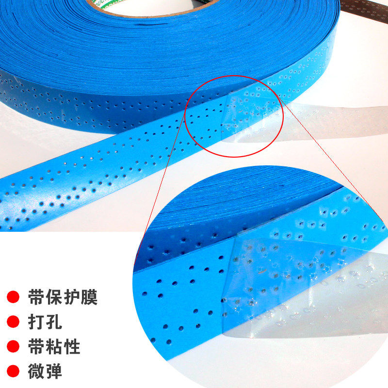 大盘手胶鱼竿单杠方向防滑缠绕带羽毛球吸汗带手杆鱼杆缠把带大卷,淘宝优惠券,粉丝福利购,淘宝优惠卷