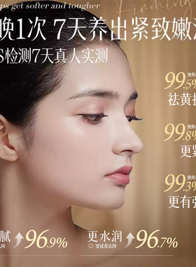56年老国货！中科院研发水乳去黄
