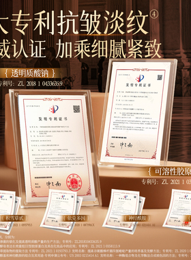 全网热销100w+提拉紧致抗皱面霜