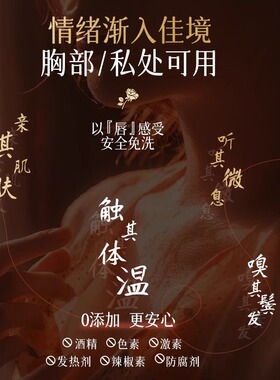 夫妻浪漫升温|全身可用按摩