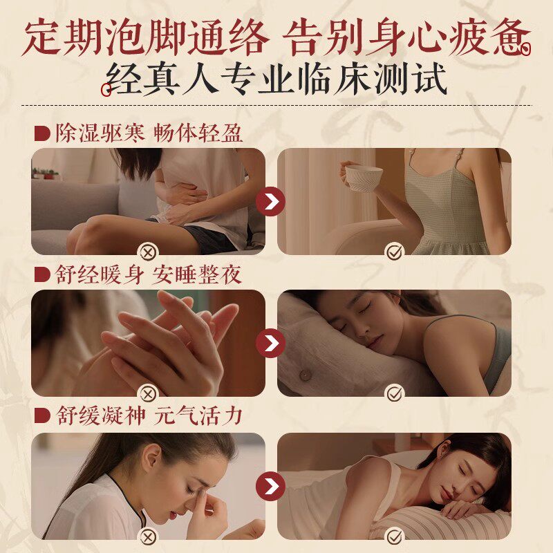 艾草泡脚药包排湿睡眠排汗艾草叶生姜花椒驱寒气足浴脚包女士
