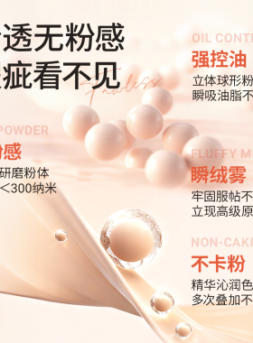 热销百万x央ma爆推粉底液遮瑕
