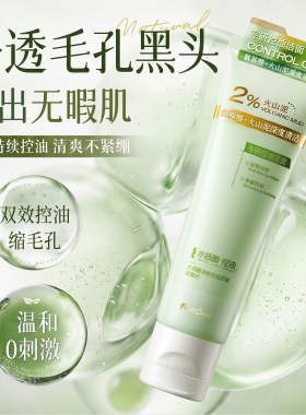 热销100w+商超爆卖|双管洁面第1