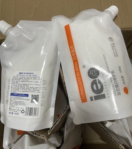 正品旗舰店ie点发芯蛋白护发乳酸热疗发毛发矫正护理柔顺沙发干发 - 图2