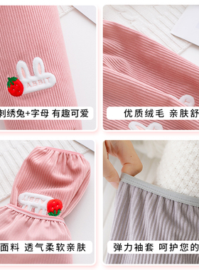 秋冬季袖套手臂长款工作可爱女
