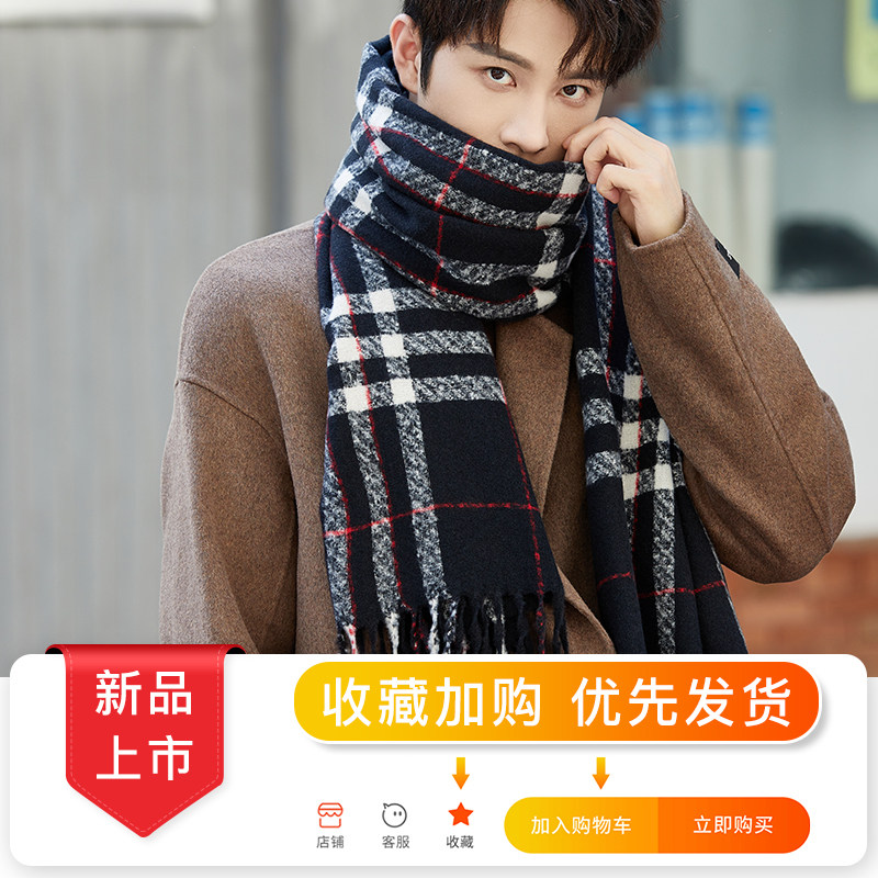  宝思韩围巾/丝巾/披肩