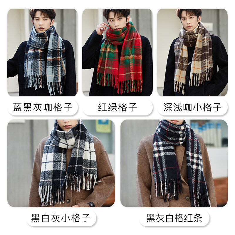  宝思韩围巾/丝巾/披肩