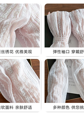 夏季仙气飘飘蕾丝网纱防晒袖套