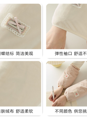 荷叶边套袖女士2026新款上班耐脏手袖套工作羽绒服防脏护袖高颜值