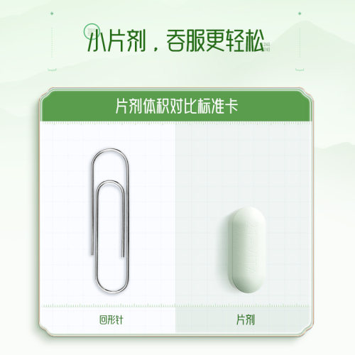 21金维他复合维生素矿物质56青少年男性维生素D B族官方旗舰店 - 图3