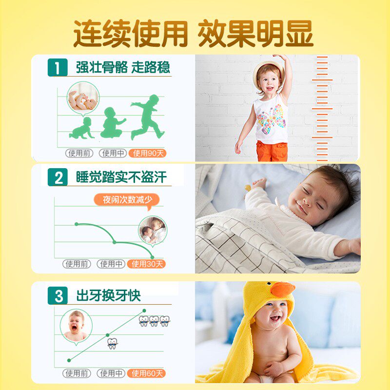 迪巧小黄条成长液体补钙宝宝液体钙 GlobalEshop海外钙