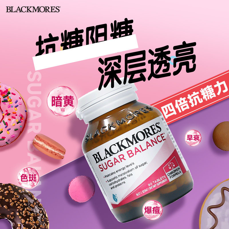 抗糖丸阻断片控糖美白精华内服女去抗黄白氧化烟酰胺葡萄籽旗舰店,淘宝优惠券,粉丝福利购,淘宝优惠卷