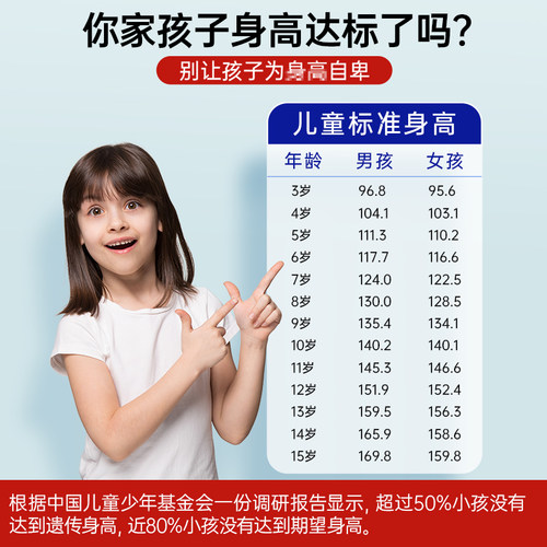 进口儿童成长奶粉高钙3-15岁青少年学生贝特恩蓝一号高正品旗舰店 - 图0
