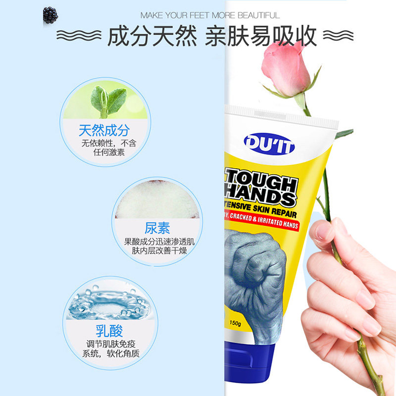 澳洲duit李佳琦推荐 GlobalEshop海外手膜