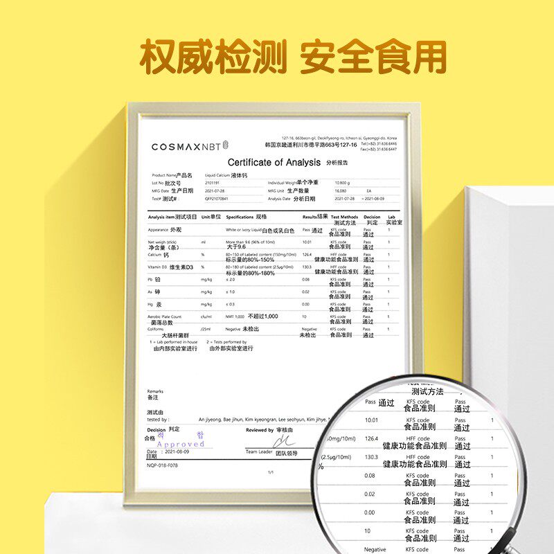 迪巧小黄条成长液体补钙宝宝液体钙 GlobalEshop海外钙