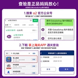 【Официальный флагман】 Австралия A2 Milk Powder 2 -й старый белок новозеландский платиновый импортированный