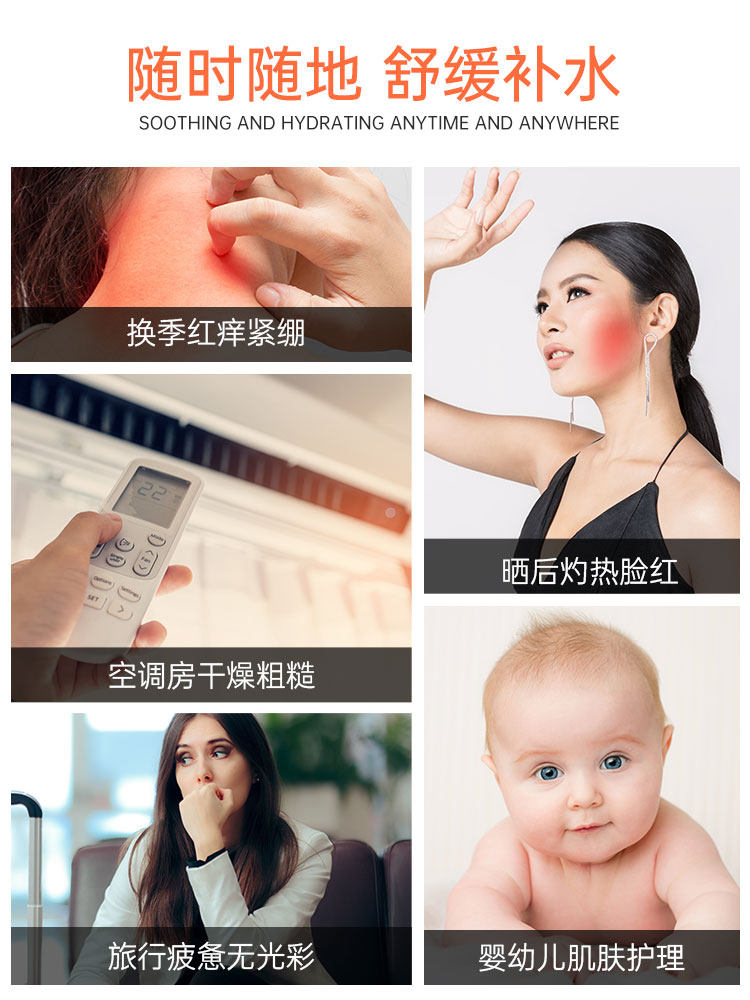 雅漾喷雾舒护活泉调理补水爽肤水 GlobalEshop海外化妆水/爽肤水