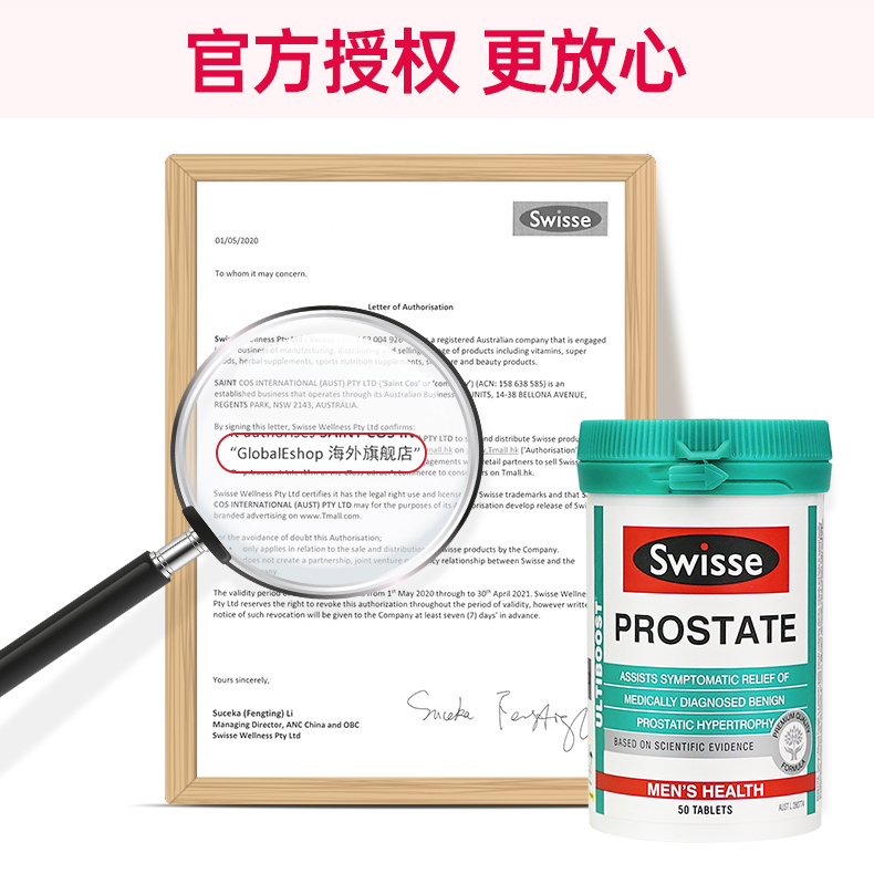 Swisse番茄红素片蕃茄非软胶囊茄红素lycopene锯棕榈男性保健品 - 图3