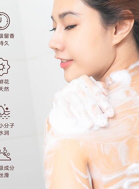 半亩花田沐浴露香氛花瓣持久留香控油保湿男女士沐浴液樱花花香