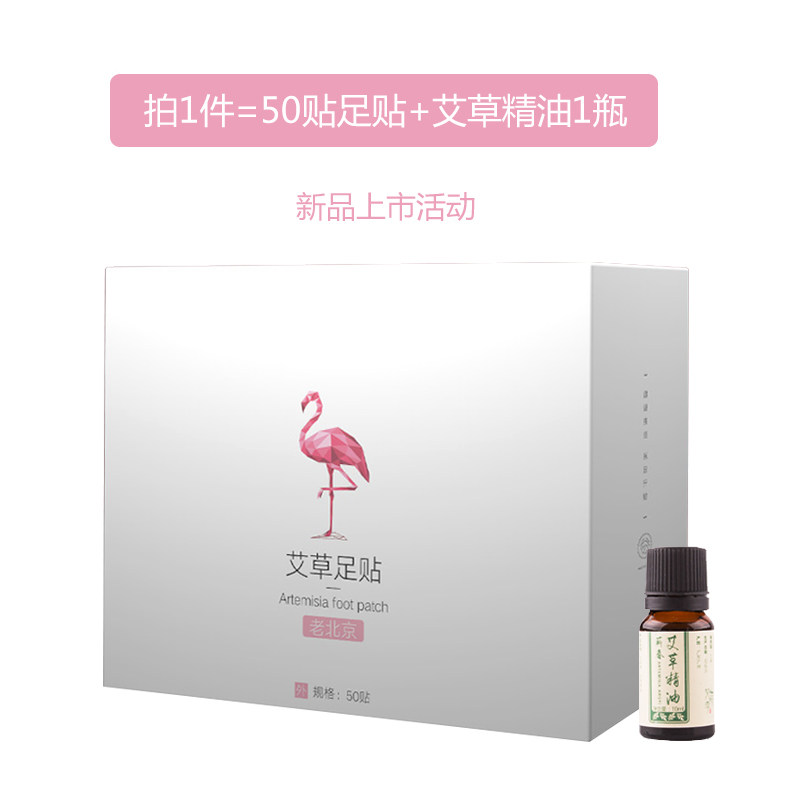  谷前艾灸/艾草/艾条/艾制品