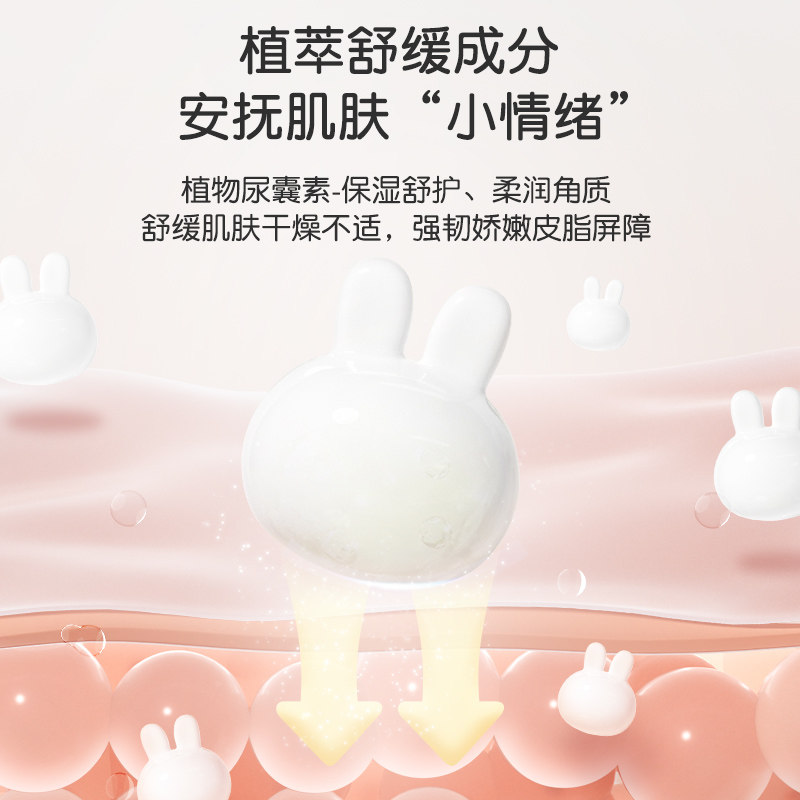 英氏儿童宝宝面霜身体乳婴儿多效霜55g润肤乳换季保湿滋润秋冬,淘宝优惠券,粉丝福利购,淘宝优惠卷