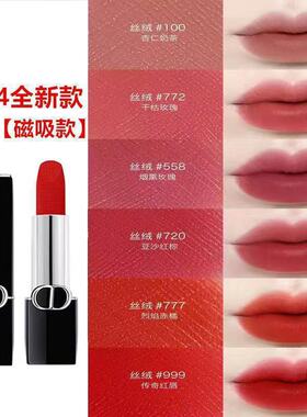 正品官方法国迪奥亚菲烈焰蓝金唇膏口红999哑光100滋润720丝绒001