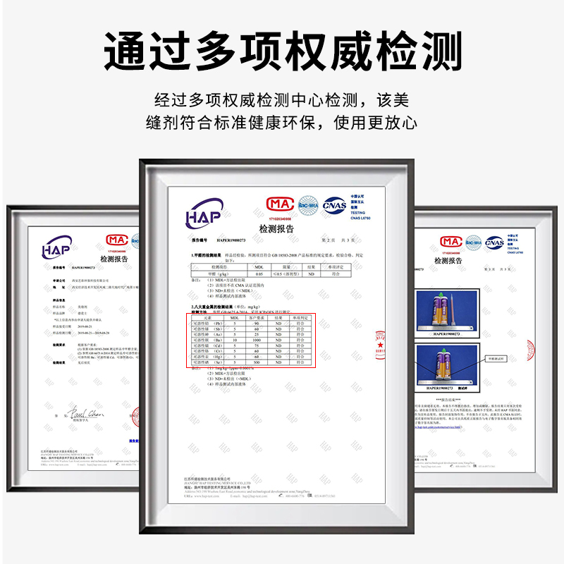 美缝剂地砖瓷砖专用环氧彩砂防水防霉家用厨房卫生间美缝胶勾缝剂 - 图2