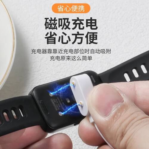 适用华为手环9充电线智能运动band9nfc磁吸充电器KIM-B19充电配件 - 图1