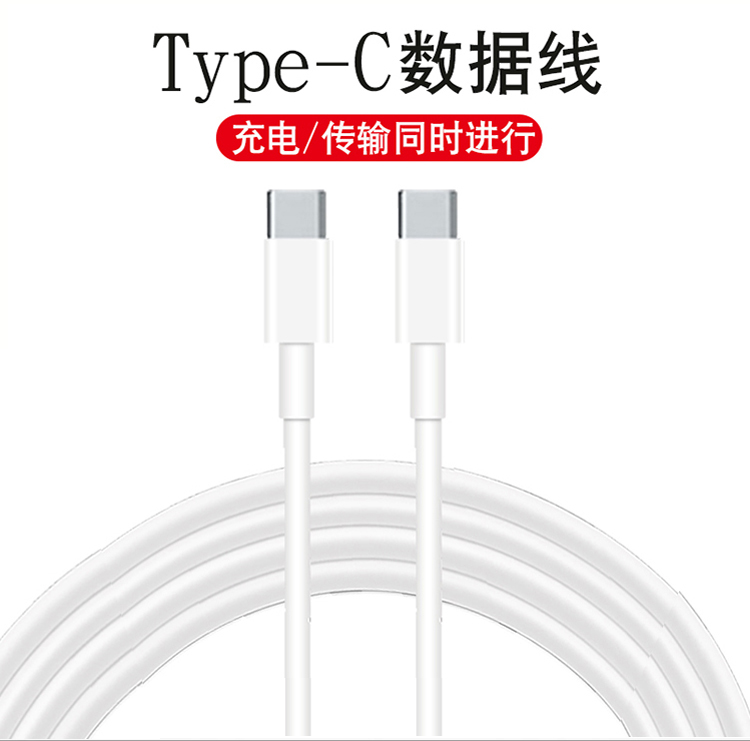 2020新款ipad pro平板电脑充电器ipad11 12.9英寸数据线18W正品双头typec充电线MacBook适用苹果笔记本PD快充-图0