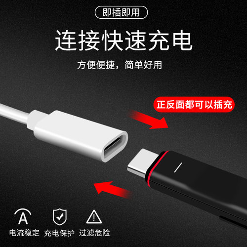 适用华为freelace无线蓝牙耳机充电线荣耀xSport PRO挂脖式充电器配件CM70-C/AM66 usb转type-c转换器头 - 图1