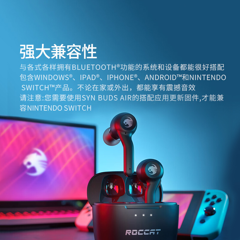 ROCCAT冰豹辛恩Syn Buds电竞入耳式真无线蓝牙耳机游戏吃鸡专用 - 图2