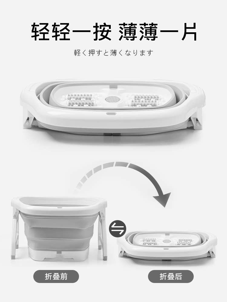 日本足浴盆可折叠泡脚桶家用洗脚神器过小腿便携式浴桶加高宿舍用-图0