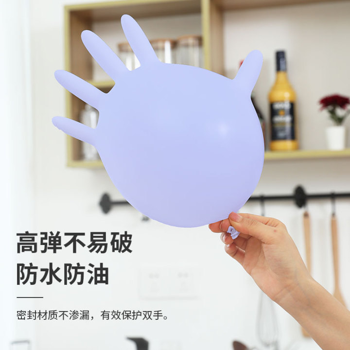 一次性丁晴手套加厚耐用紫色乳胶pvc食品级专用防水橡胶丁腈洗碗 - 图0