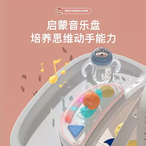 Успокаивающая качалка, коляска для сна, детский стульчик для кормления, колыбель