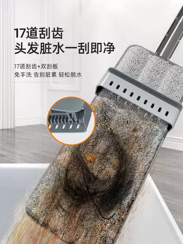 Гигиеническая швабра для домашнего использования, очищает с первого прохода, коллекция 2023, хорошо впитывает воду