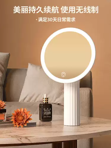 Светодиодный умный настольный заполняющий свет с подсветкой, светодиодное зеркало