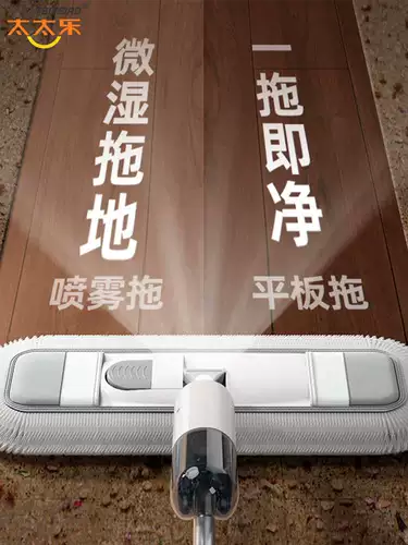 Большая швабра, спрей для домашнего использования, коллекция 2021