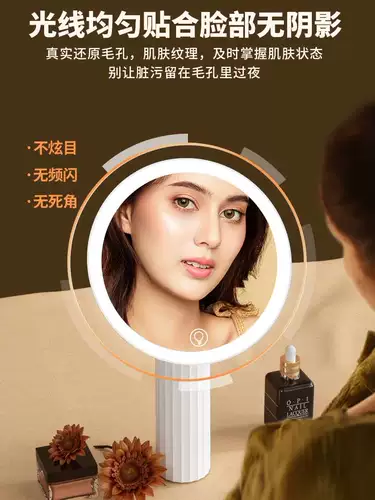 Светодиодный умный настольный заполняющий свет с подсветкой, светодиодное зеркало